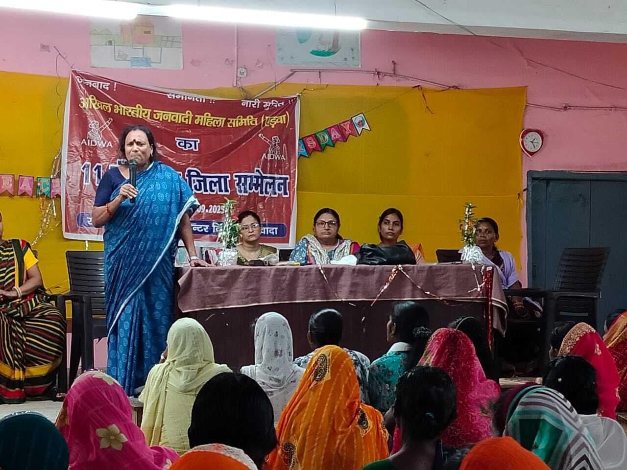 ऐडवा जिला सम्मेलन में महिला अधिकारों पर चर्चा, नयी कार्यकारिणी का गठन