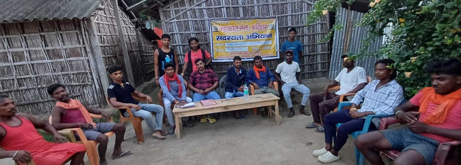 महाकाल सेना की बैठक में लिये गये कई निर्णय