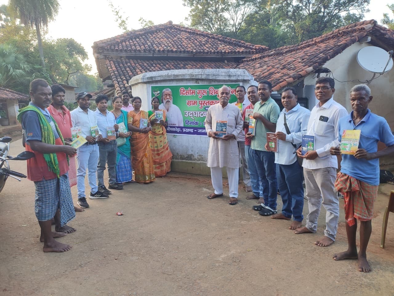 दिशोम गुरु शिबू सोरेन की स्मृति में ग्राम पुस्तकालय खुला
