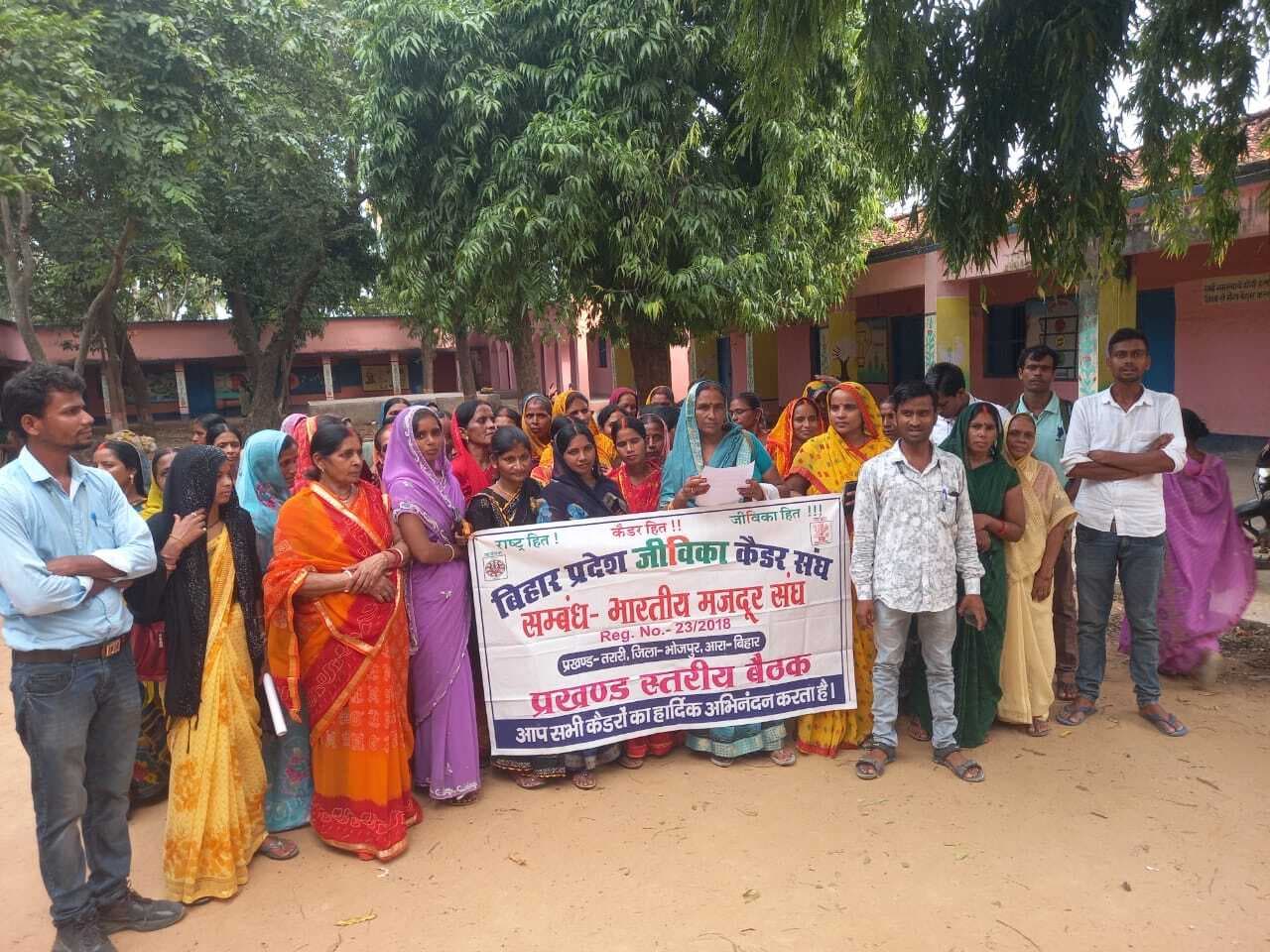 मानदेय कटौती के विरोध में जीविका कैडरों का आक्रोश