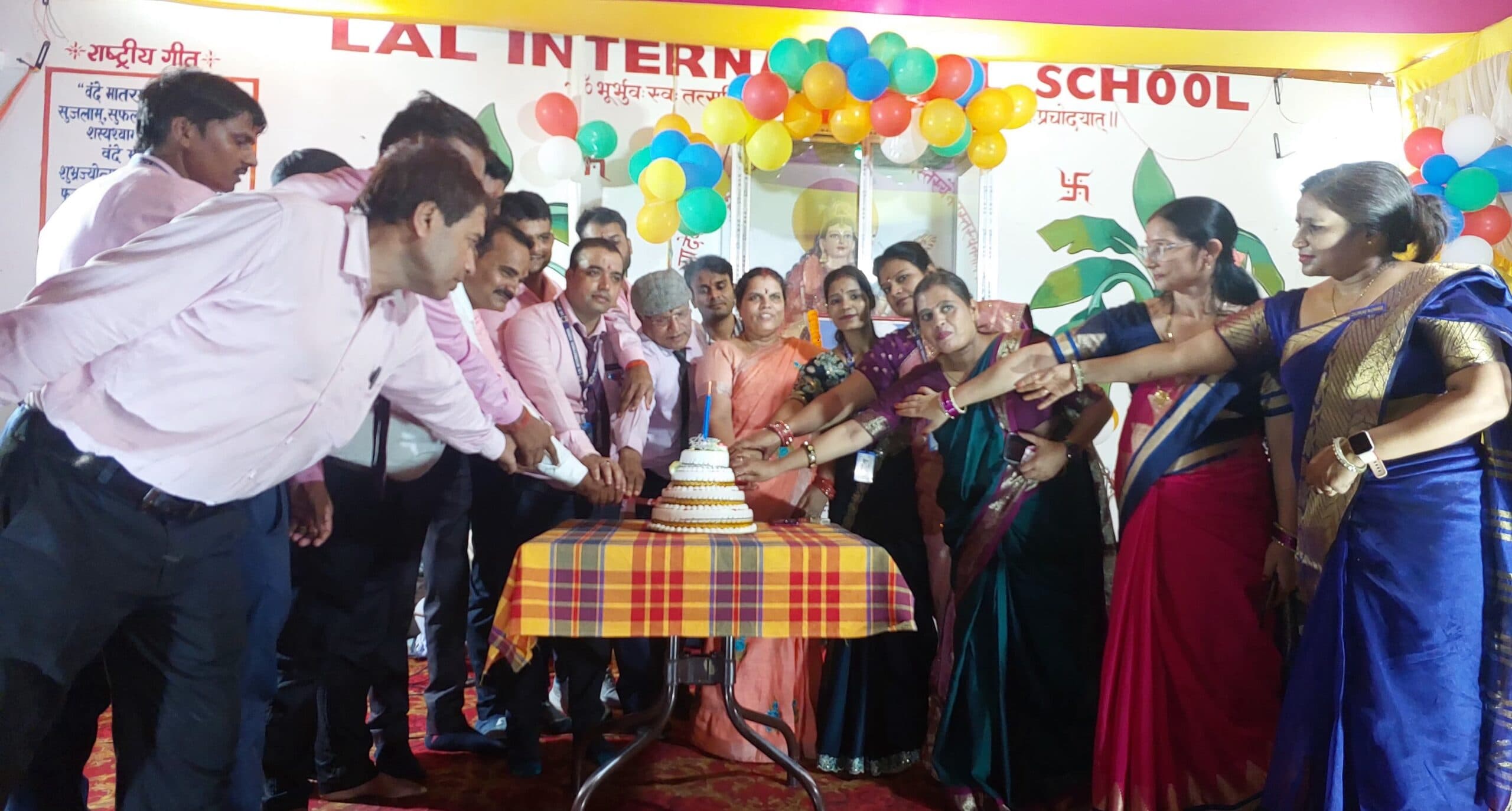 लाल इंटरनेशनल स्कूल में सम्मान समारोह का आयोजन