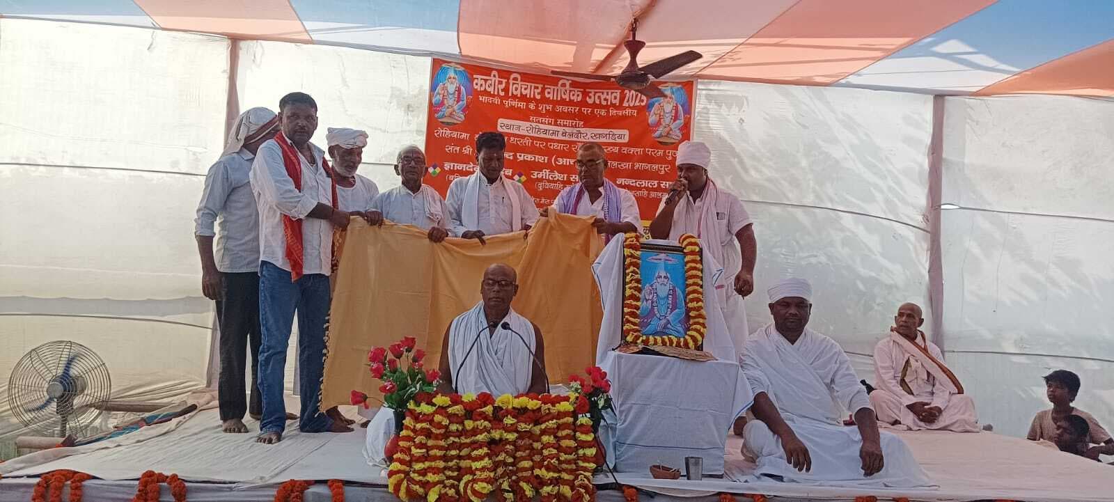 रोहियामा में आयोजित एक दिवसीय कबीर मत सत्संग में उमड़ी अनुयायियों की भीड़, कबीर रस में आनंदित होते रहे लोग