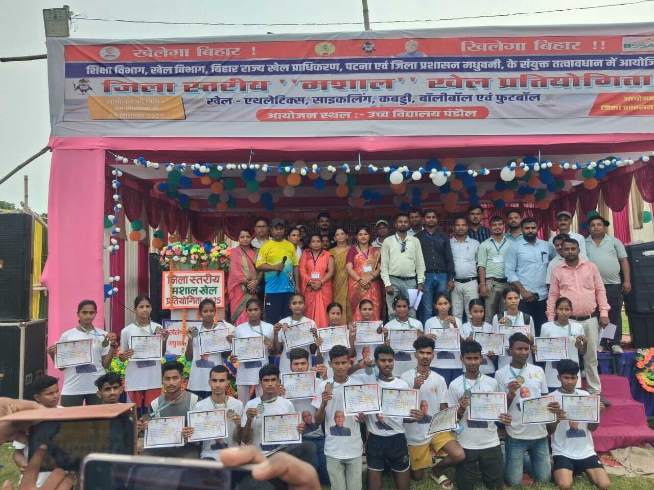 Madhubani News : दौड़ स्पर्धा में शिव कुमार प्रथम व पुष्कर द्वितीय