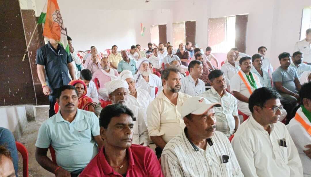 कांग्रेस जिलाध्यक्ष चयन को लेकर हुई रायशुमारी