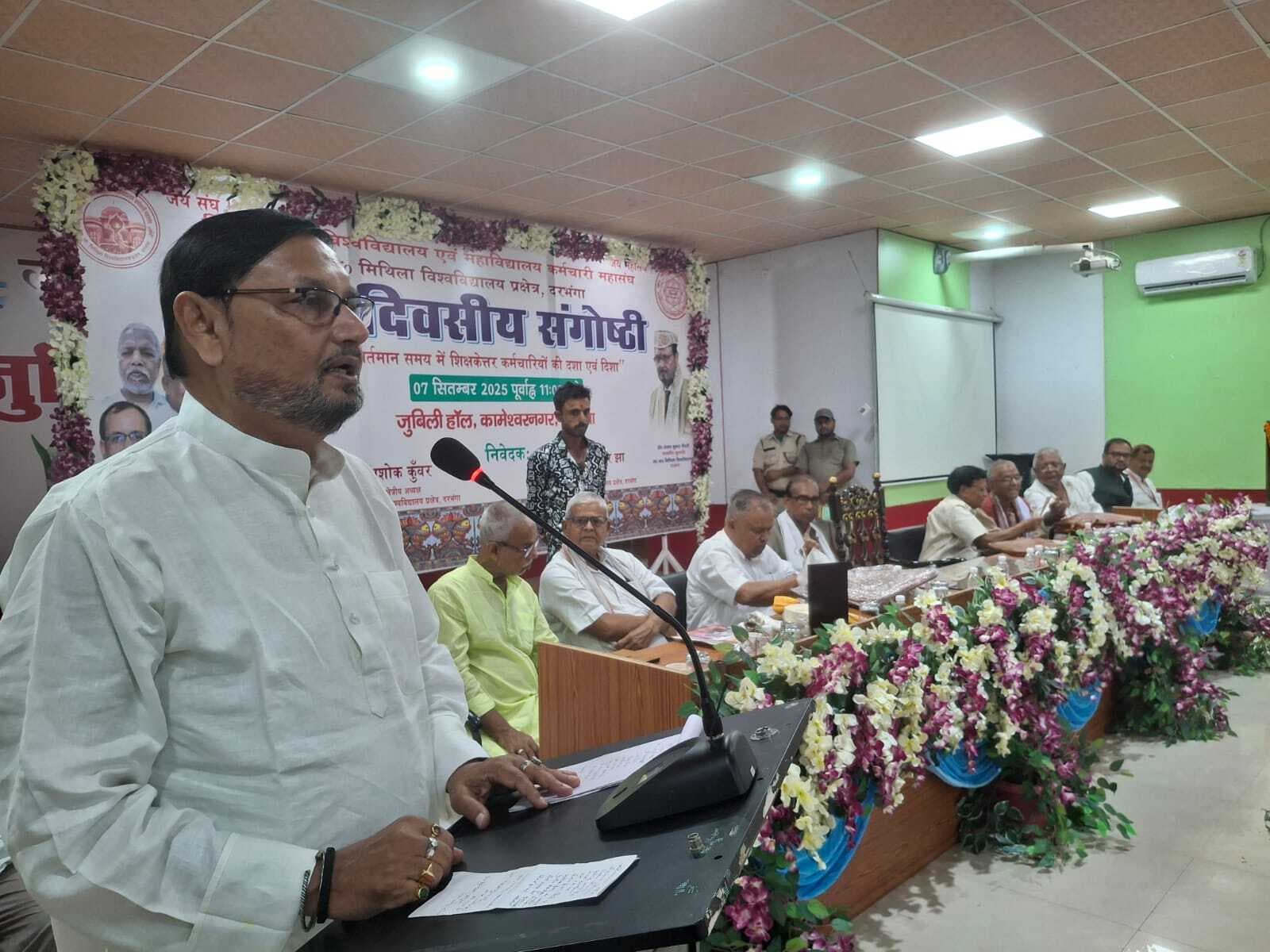 Darbhanga News: कर्तव्य निर्वहन की दिशा ईमानदार हो तो दशा सुधरना निश्चित हैः कुलपति