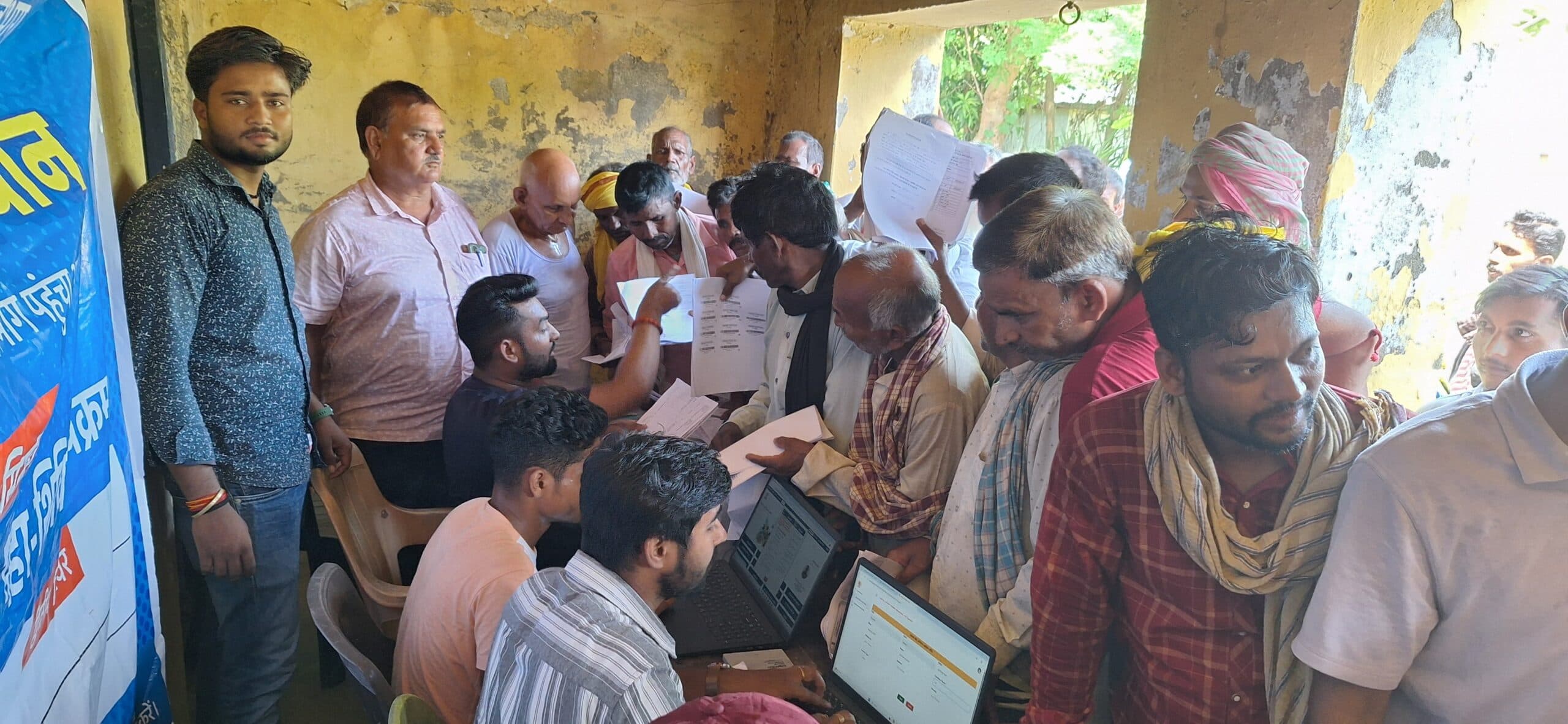 रैयत निःसंकोच होकर अपने आवेदन शिविरों में जमा करे : सीओ