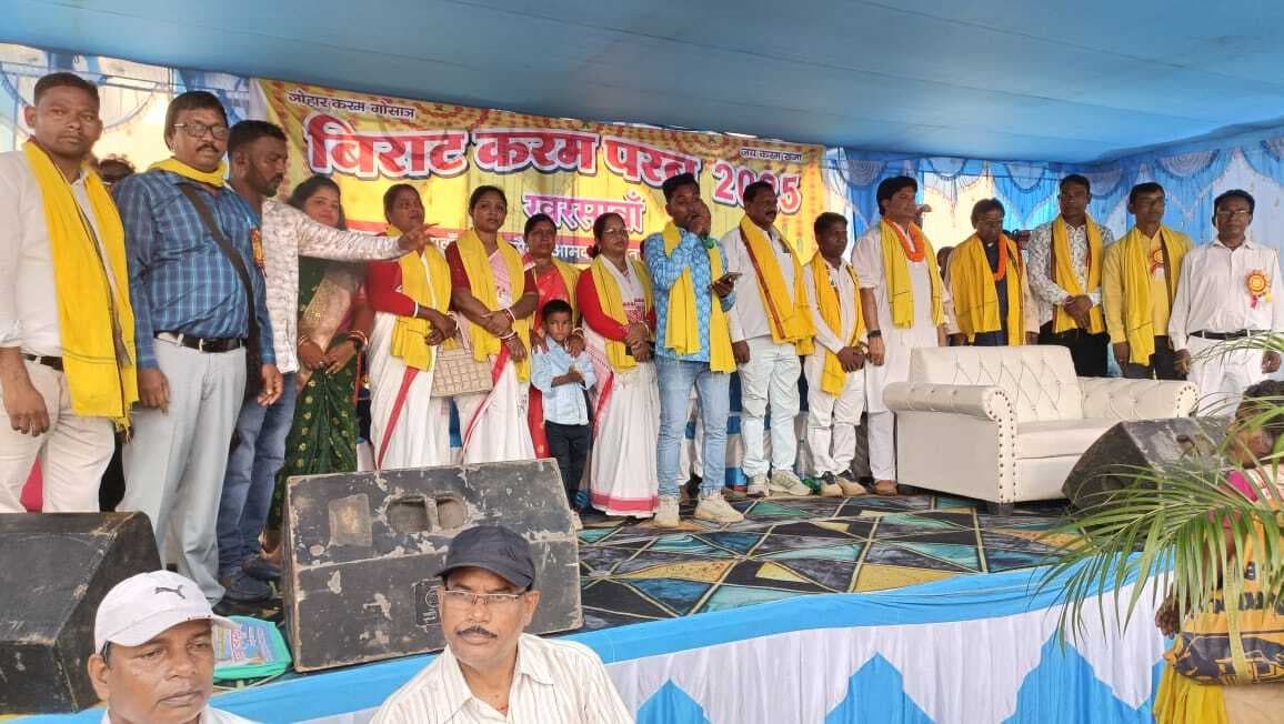 Seraikela Kharsawan News : संस्कृति के संरक्षण का लिया संकल्प, निकाली शोभायात्रा