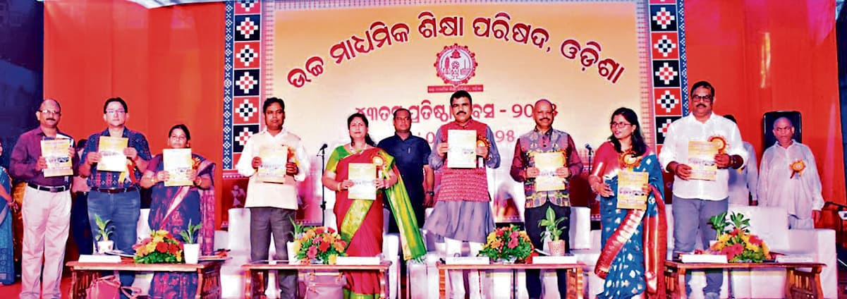 Bhubaneswar News: शिक्षा समृद्ध भारत की आधारशिला, समाज को स्वस्थ और प्रगतिशील बनाने में करती है मदद : मंत्री