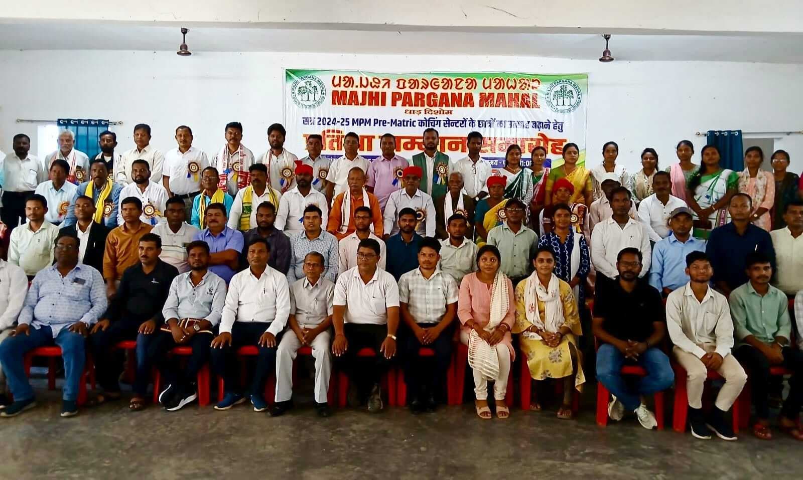 East Singhbhum News : घाटशिला में माझी परगना महाल ने 160 विद्यार्थियों को किया सम्मानित