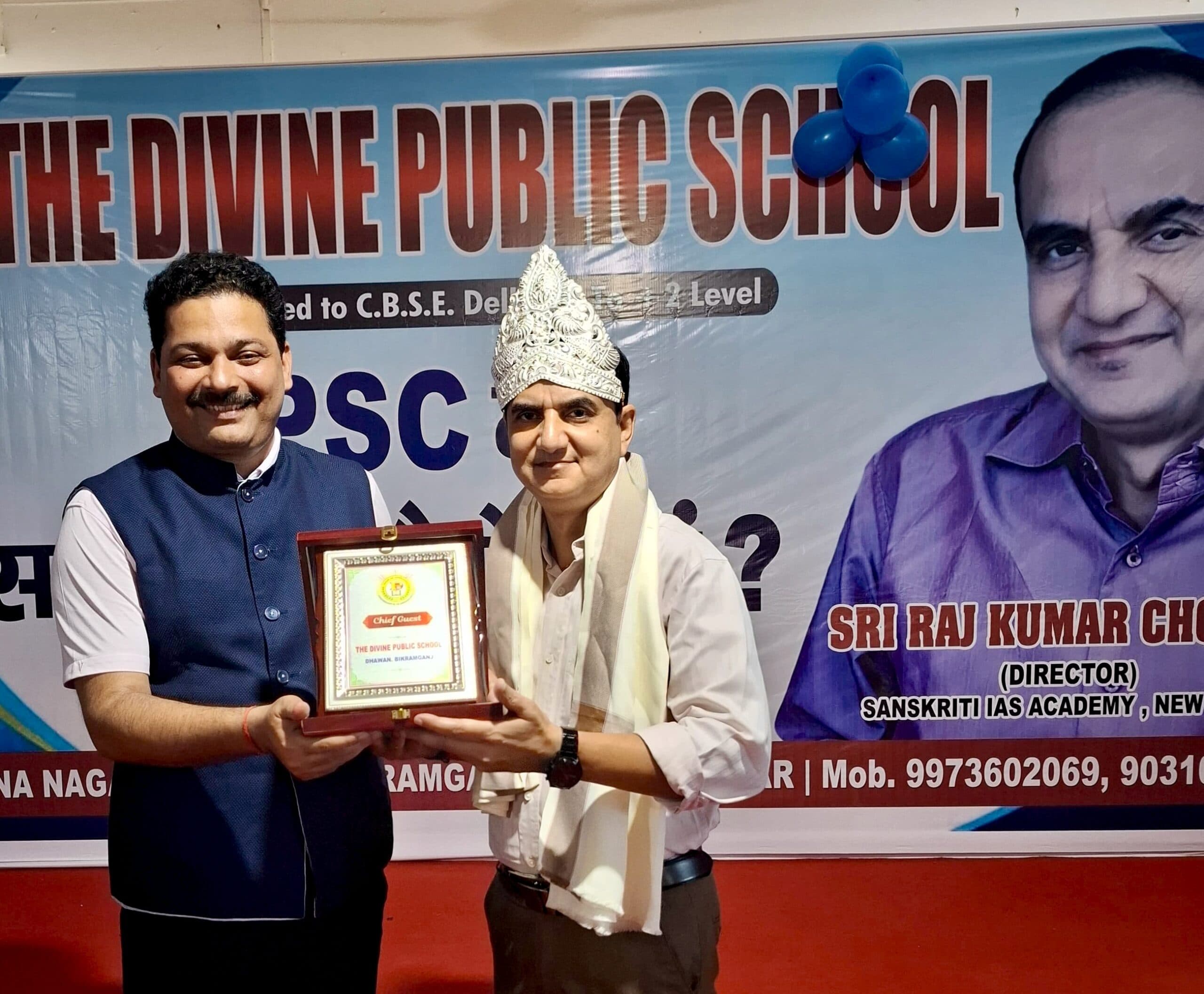 अनुशासन से मिलती है यूपीएससी में सफलता : राज कुमार चौबे