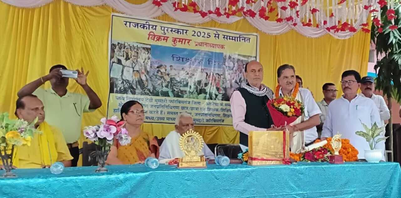 पुरस्कार प्राप्त शिक्षक काे किया सम्मानित