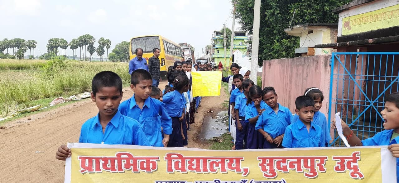 अंतरराष्ट्रीय साक्षरता दिवस पर निकाली गयी जागरूकता रैली