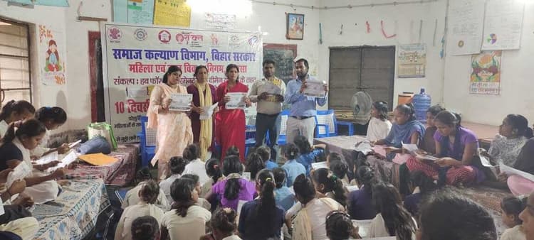 महिलाओं व बालिकाओं की सुरक्षा की दी गयी जानकारी