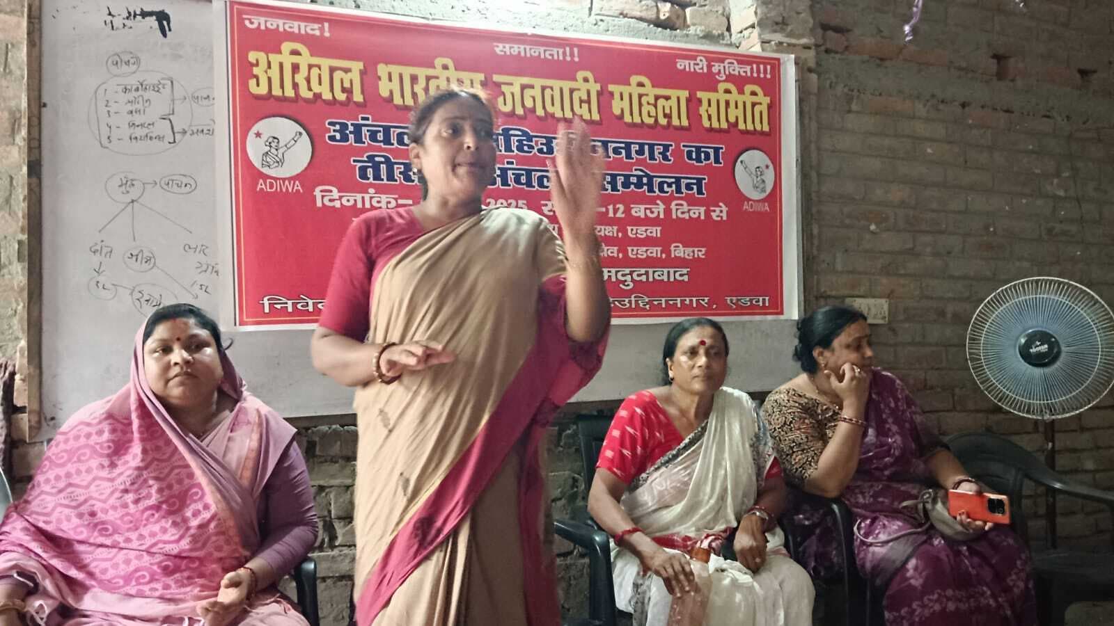 Samastipur News:संगठित होकर महिलाएं शोषण के खिलाफ करें संघर्ष : रामपरी