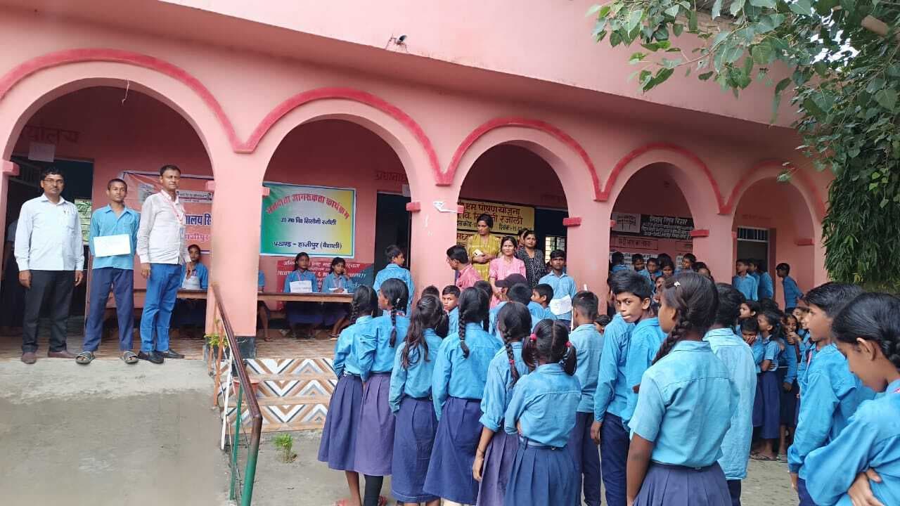 hajipur news. जागरूकता कार्यक्रम में बताया गया मतदान का महत्व