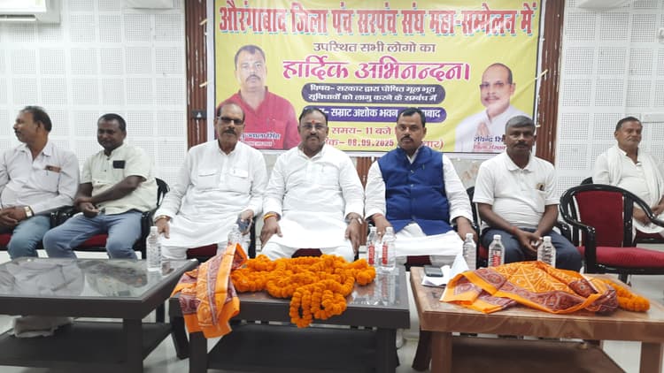 पंच-सरपंच न्यायपालिका का हिस्सा, मांगें हो पूरी