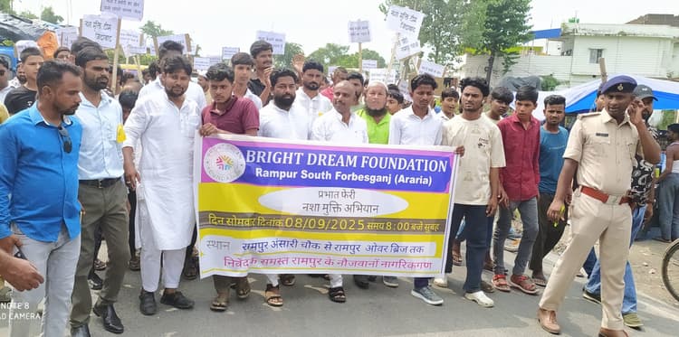 नशा एक धीमा जहर, इससे रहें कोसों दूर