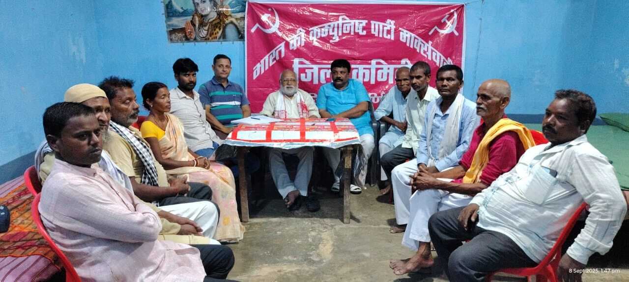 पूर्णिया सदर की सीट पर माकपा ने ठोका दावा, बैठक में लिया निर्णय