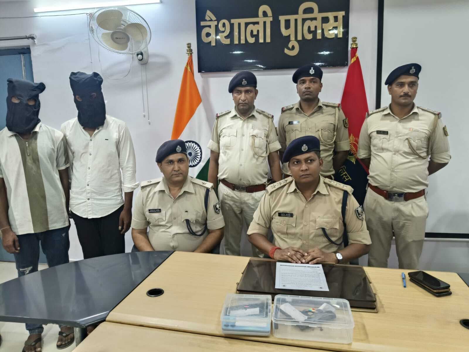 hajipur news. सोशल मीडिया पर विज्ञापन देकर लूटपाट करने वाले  गिरोह के दो सदस्य गिरफ्तार