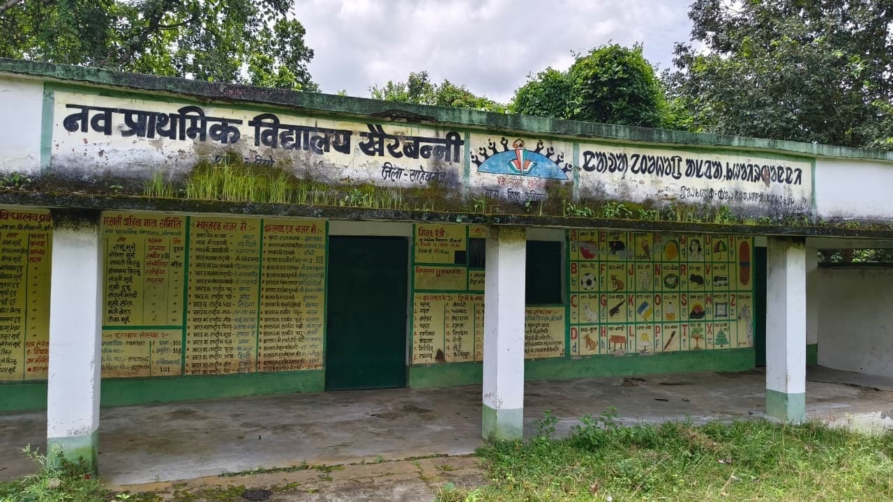 बोरियो के दो विद्यालय तीन माह से बंद, बच्चों का भविष्य अधर में