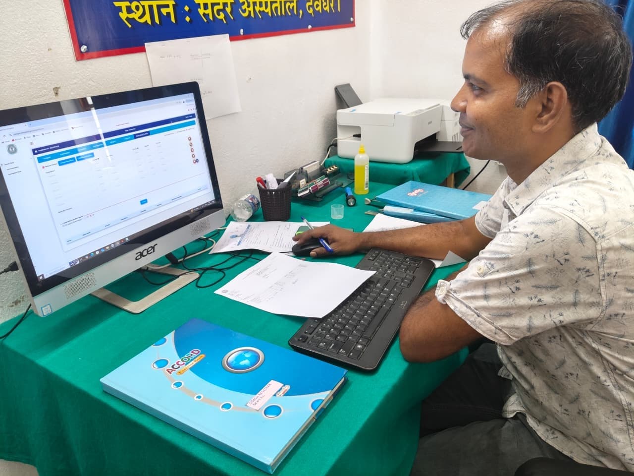 Deoghar news : डेंटल ओपीडी में नयी व्यवस्था शुरू, मरीजों को अब दवा का डोज, जांच का विवरण व मिल सकेगी अन्य जानकारी