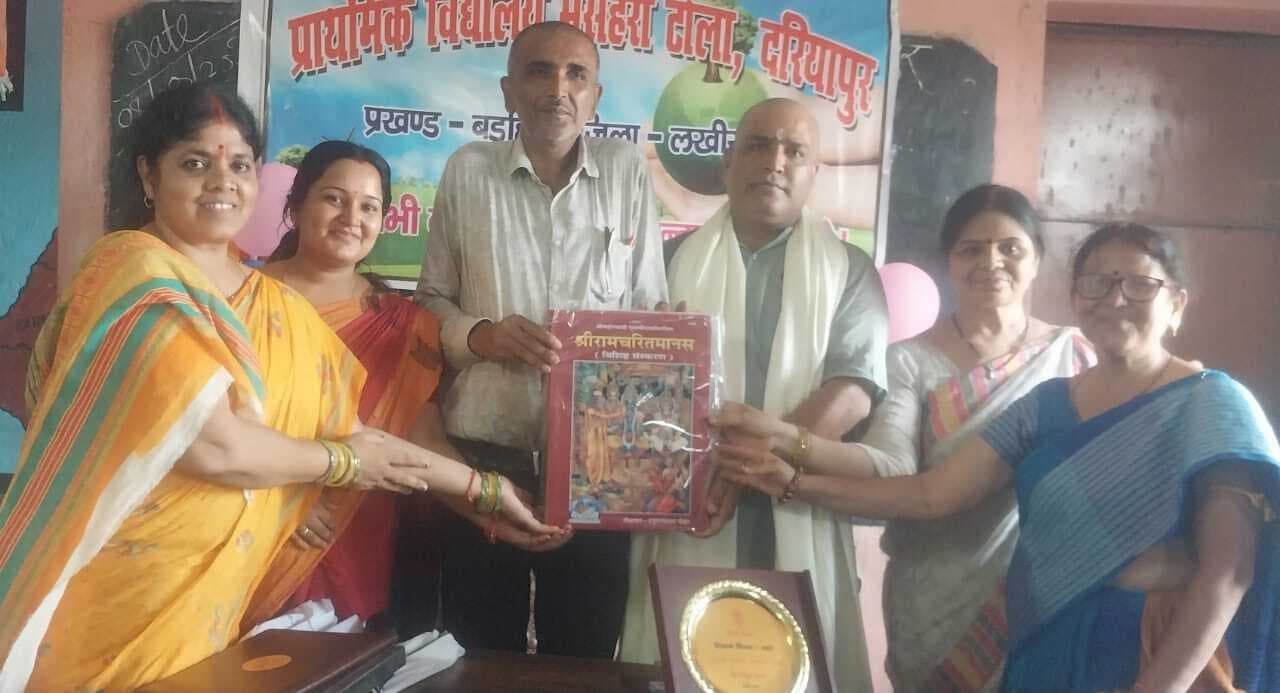 राजकीय शिक्षक सम्मान प्राप्त कर विद्यालय लौटे प्रधान शिक्षक का हुआ भव्य स्वागत