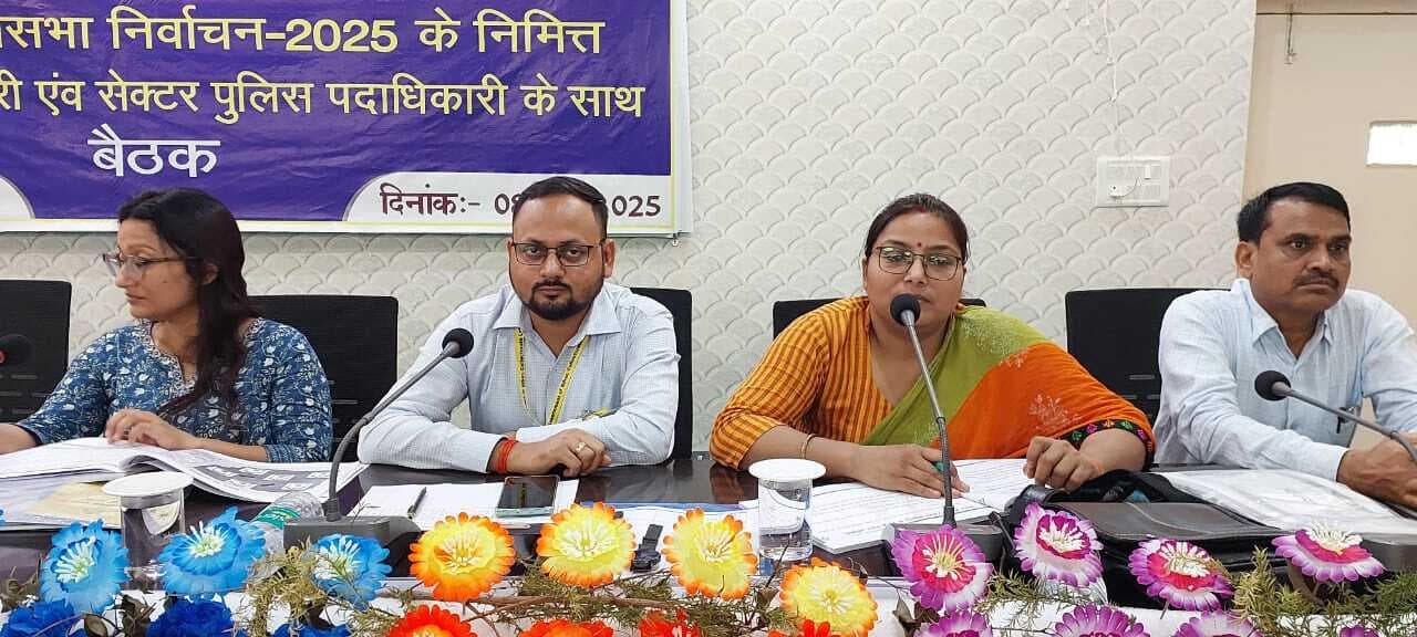 विधानसभा चुनाव को लेकर सेक्टर पदाधिकारियों को दिया प्रशिक्षण