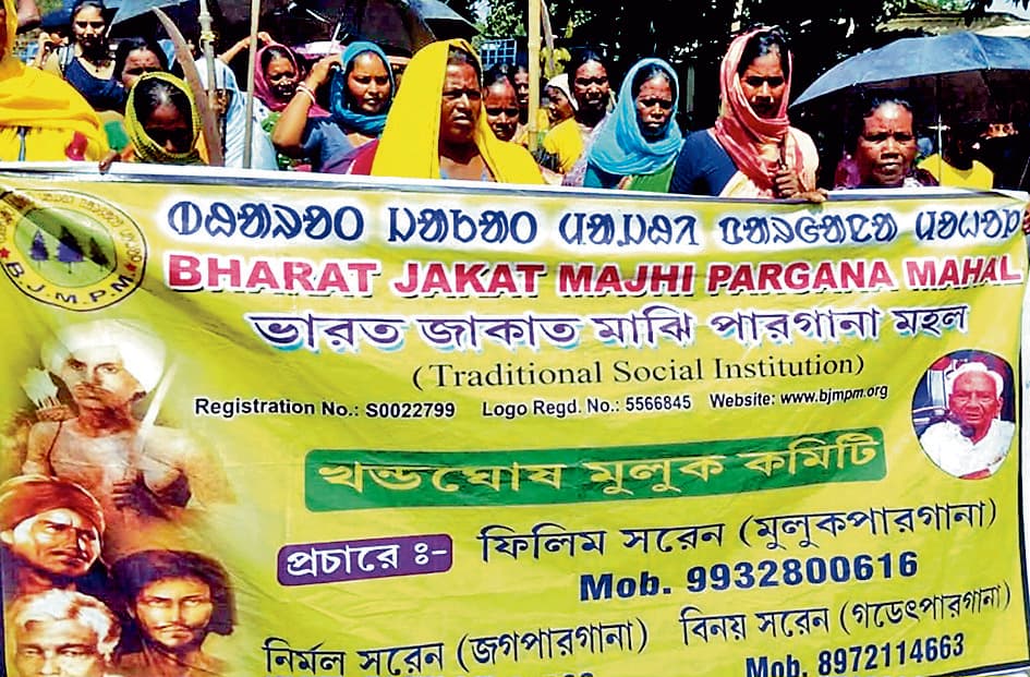 बिजली बिल के खिलाफ आदिवासी संगठन का प्रदर्शन