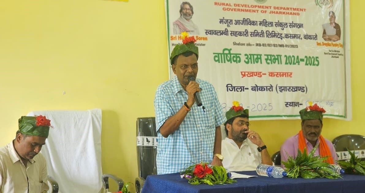 Bokaro News : महिलाओं का सशक्तीकरण ही समाज की प्रगति की कुंजी : डॉ लंबोदर