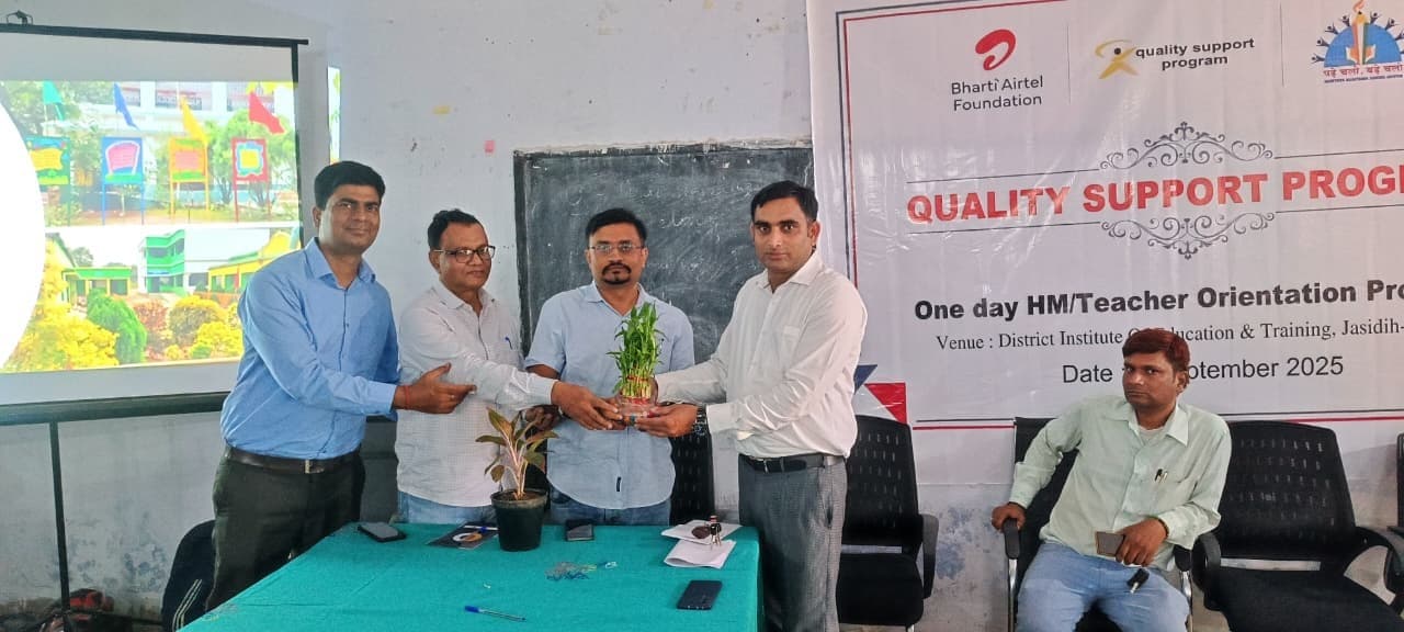 Deoghar News : क्वालिटी सपोर्ट प्रोग्राम से विद्यालयों के नेतृत्व को सशक्त करने की पहल