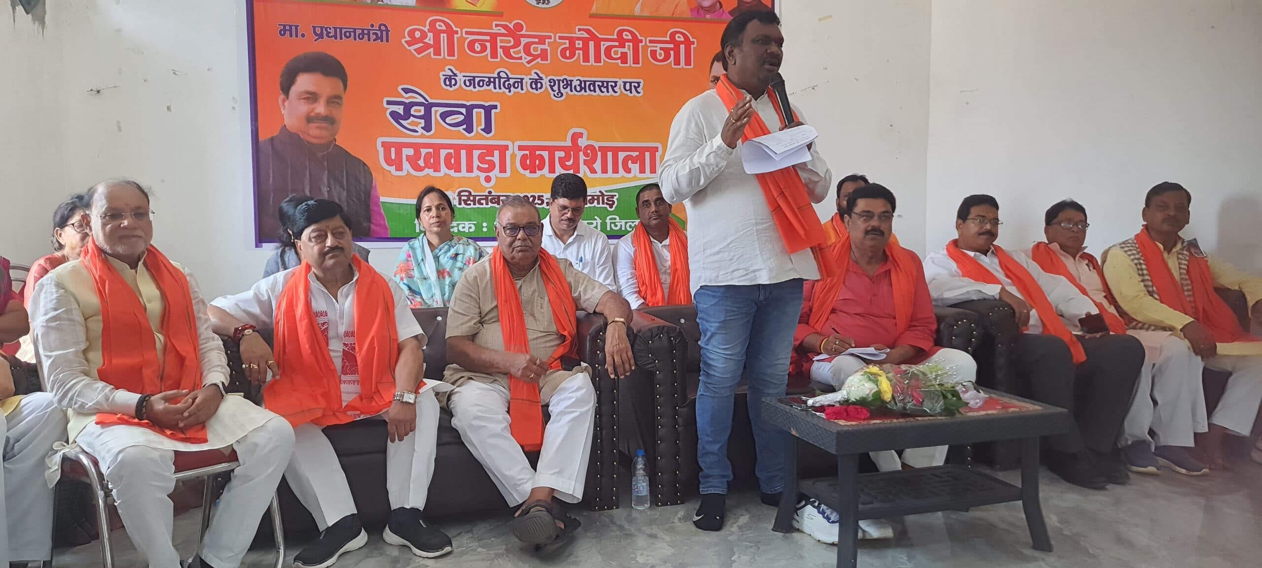 Bokaro News : भाजपा का सेवा पखवाड़ा 17 से, सफल बनाने का आह्वान