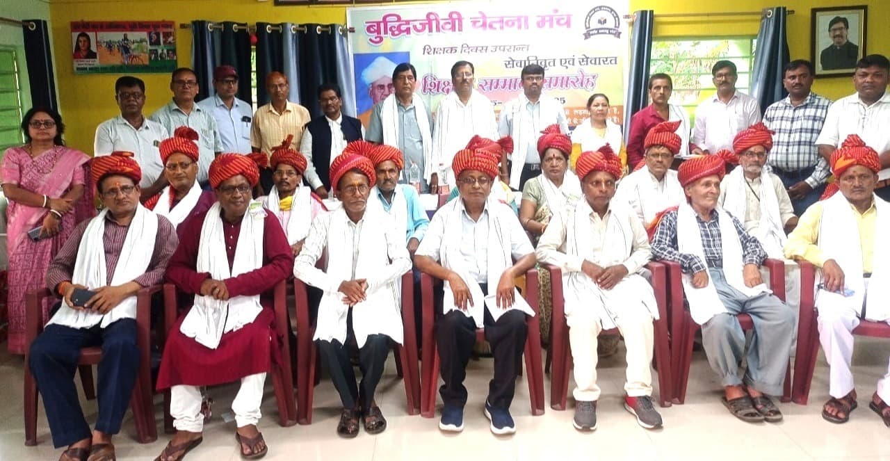 Bokaro News : सेवानिवृत्त व सेवारत शिक्षकों को किया गया सम्मानित