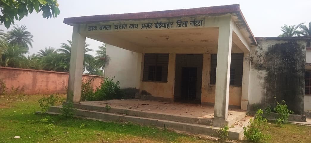 छह साल में चकाचक से खंडहर बना डाक बंगला