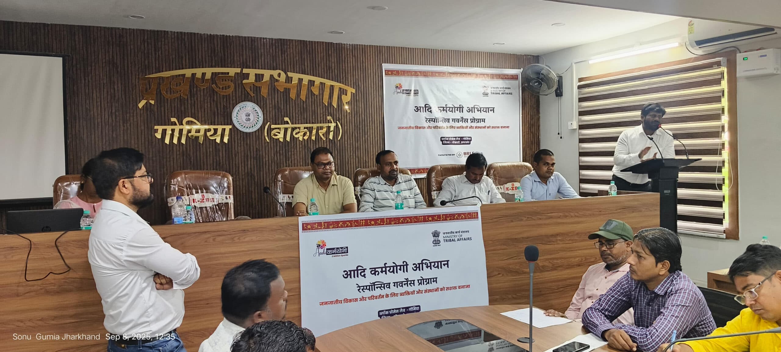 Bokaro News : गोमिया के 72 आदिवासी गांवों का होगा विकास