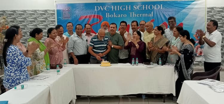 Bokaro News : पूर्ववर्ती विद्यार्थियों का रीयूनियन समारोह संपन्न