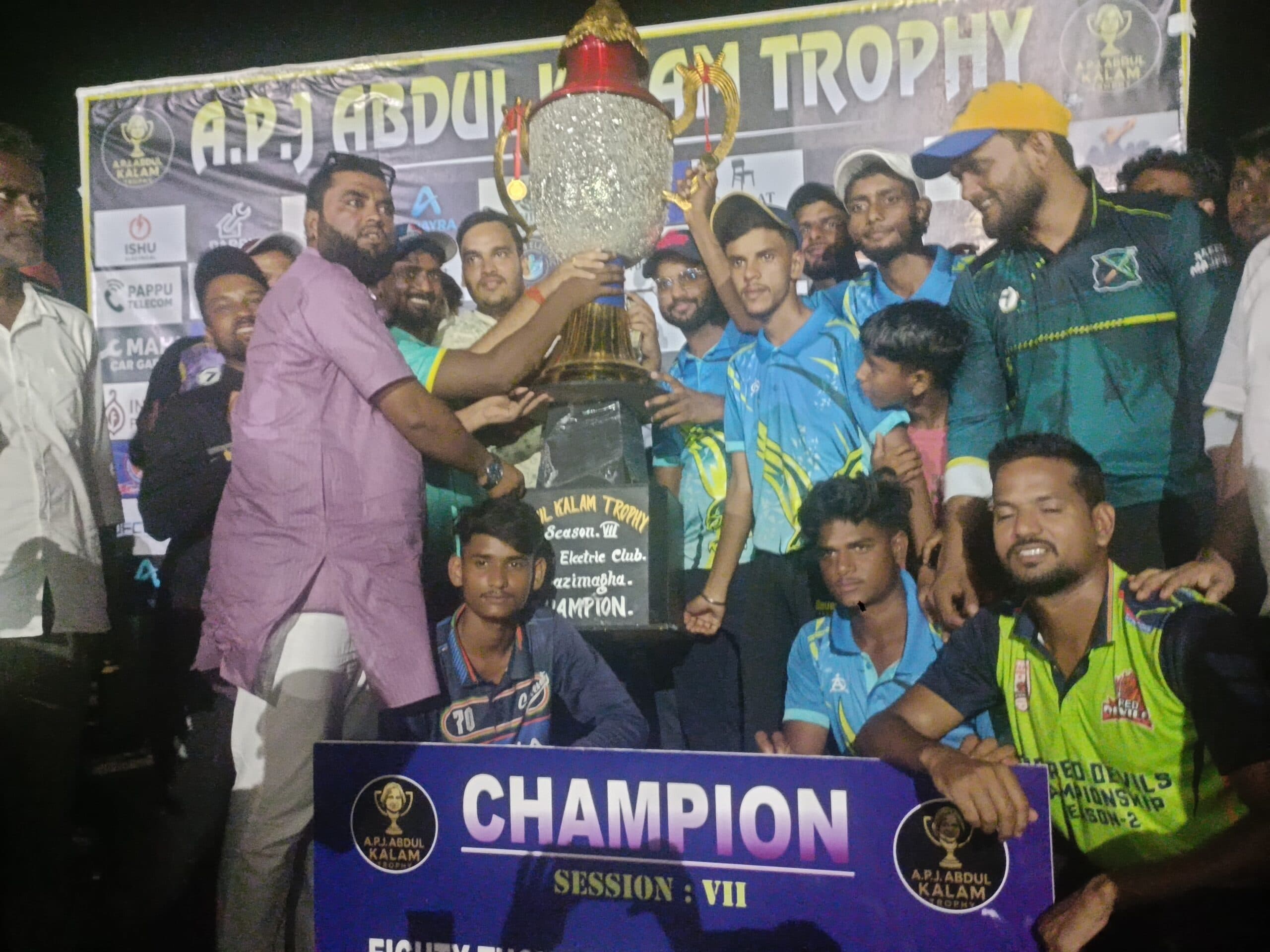 Giridih News: डॉ एपीजे अब्दुल कलाम ट्रॉफी पर जेके ट्रेडर्स मानिकबाद का कब्जा