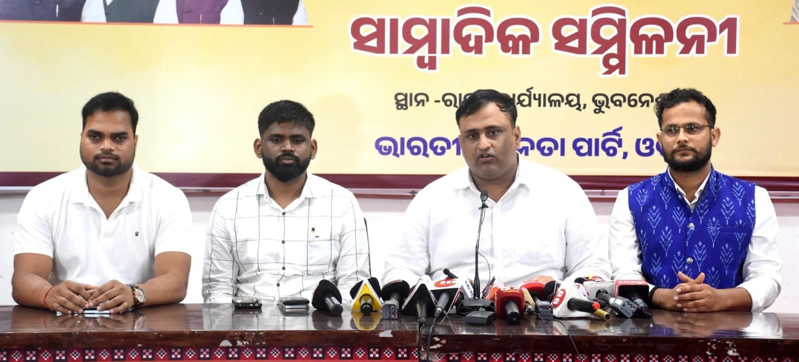 Bhubaneswar News: भाजयुमो भुवनेश्वर में ‘मोदी युवा मैराथन’ का 21 सितंबर को आयोजन करेगा