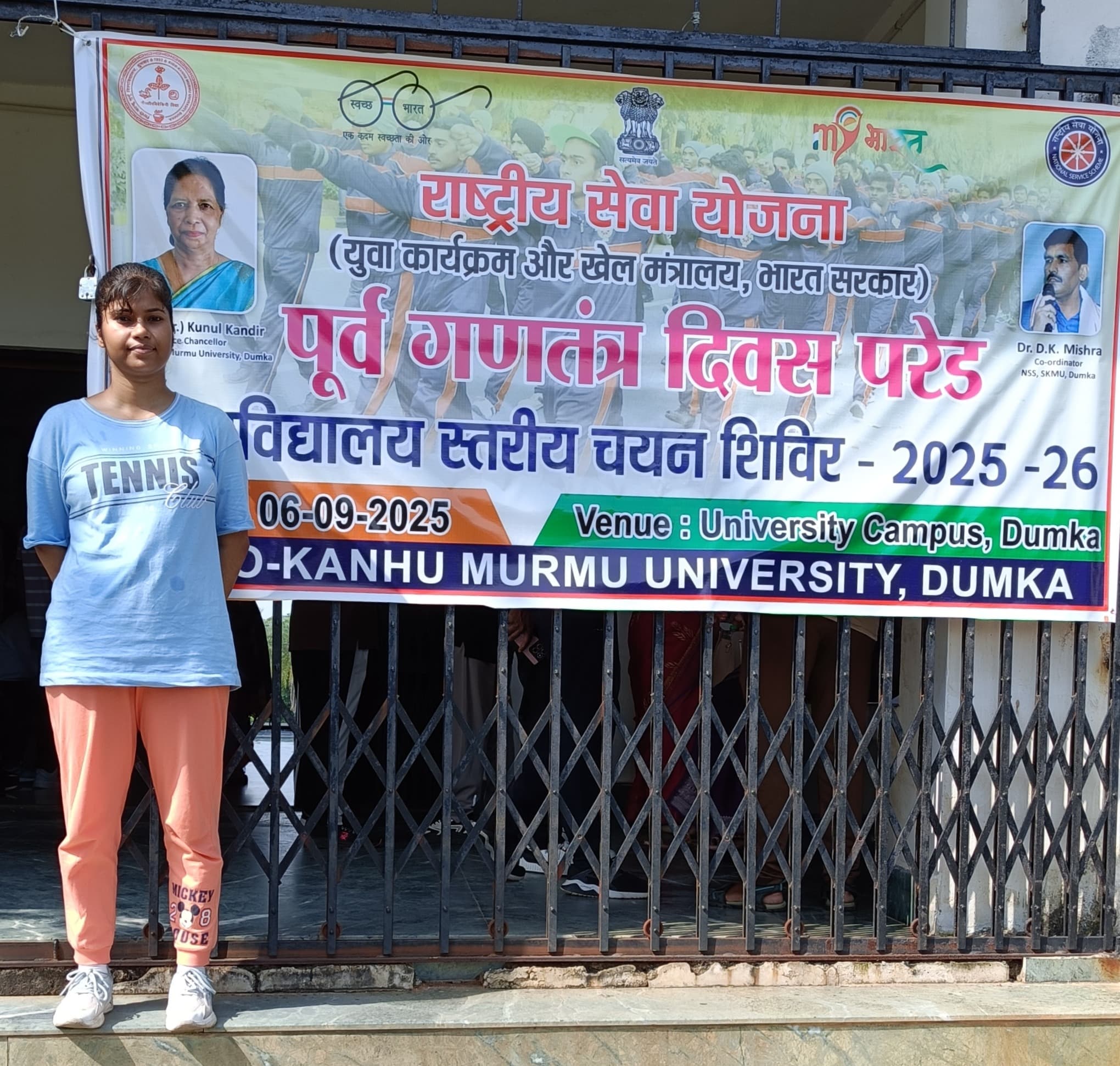 पूर्व गणतंत्र दिवस परेड के लिए बीएड की छात्रा स्वास्तिका चयनित