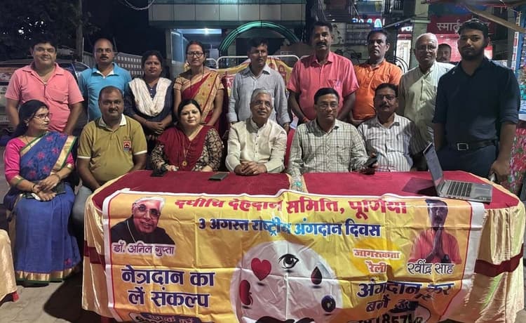 अंगदान को सामाजिक आंदोलन बनाने की है जरुरत : डॉ. एके गुप्ता