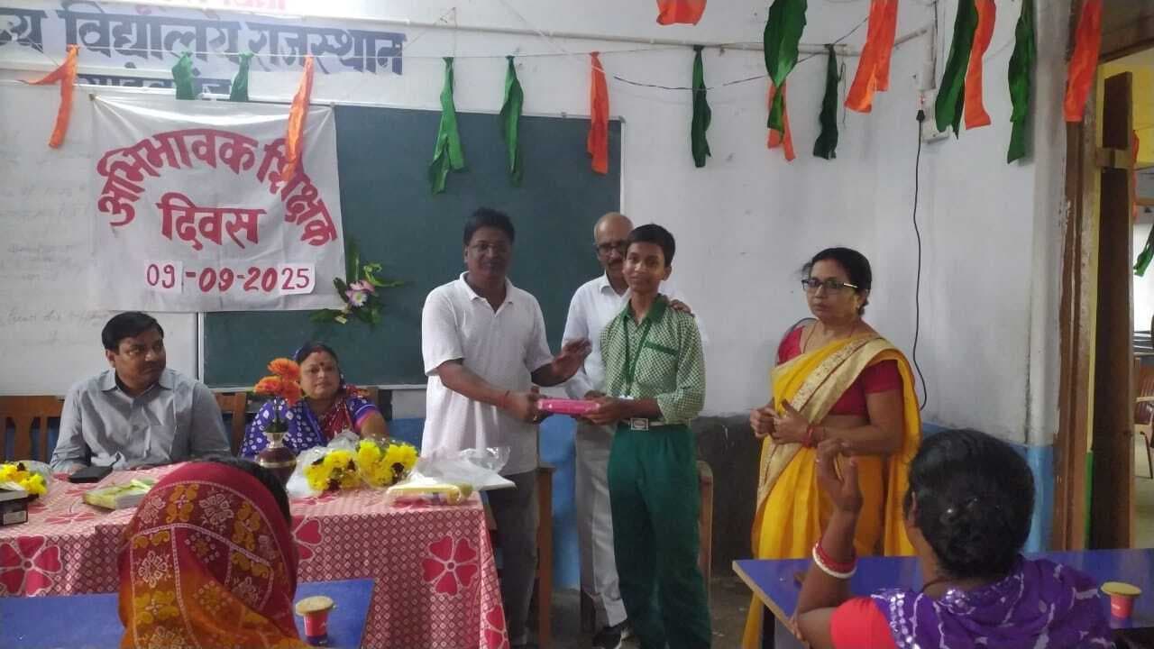 अभिभावक-शिक्षक दिवस पर शिक्षा स्तंभों को सुदृढ़ करने पर जोर