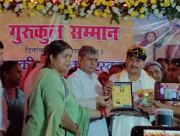 एचएम  मुकेश नंदन मधुकर सम्मानित