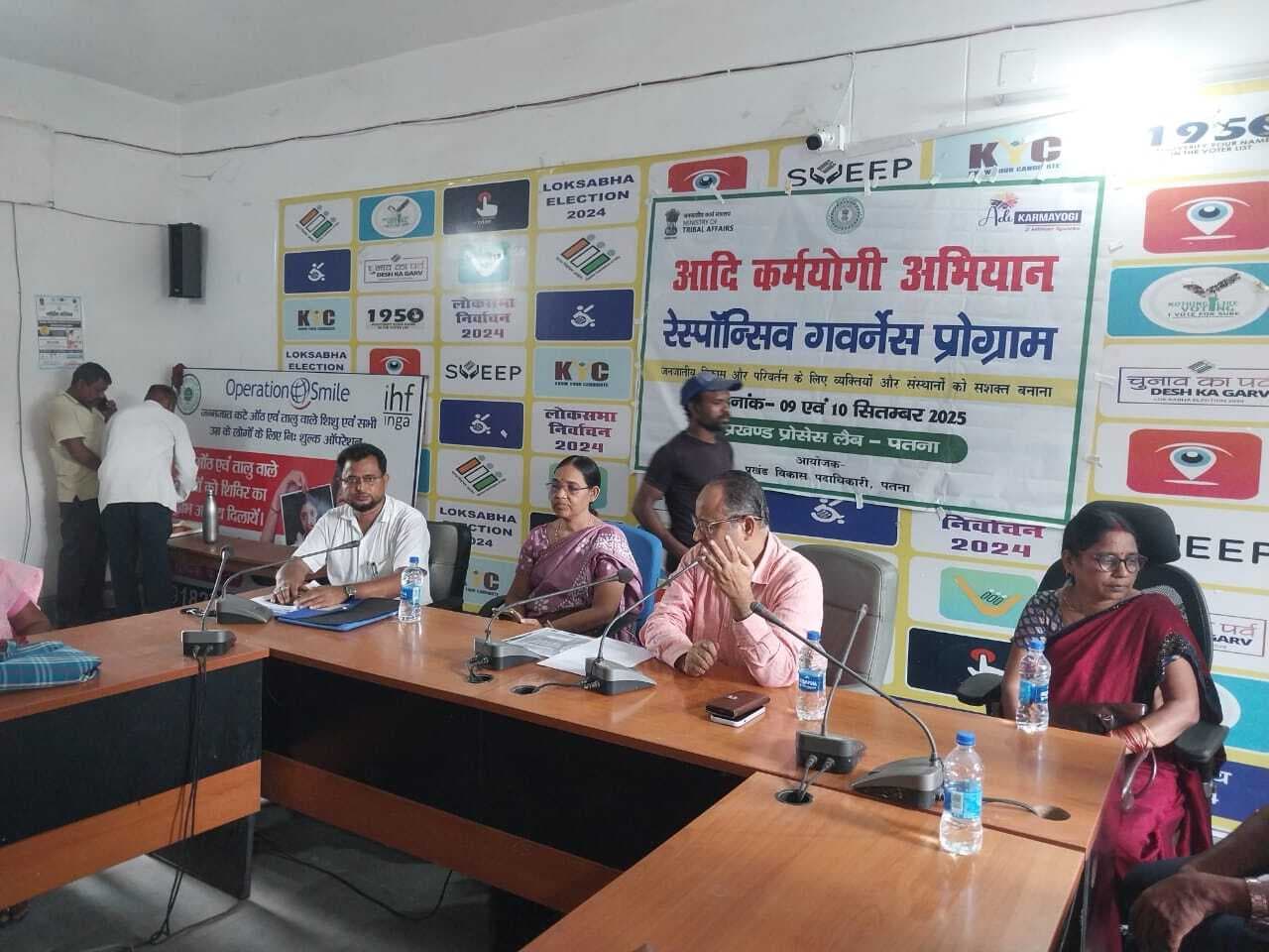 पतना में आदि कर्मयोगी अभियान के तहत दो कार्यशाला आयोजित