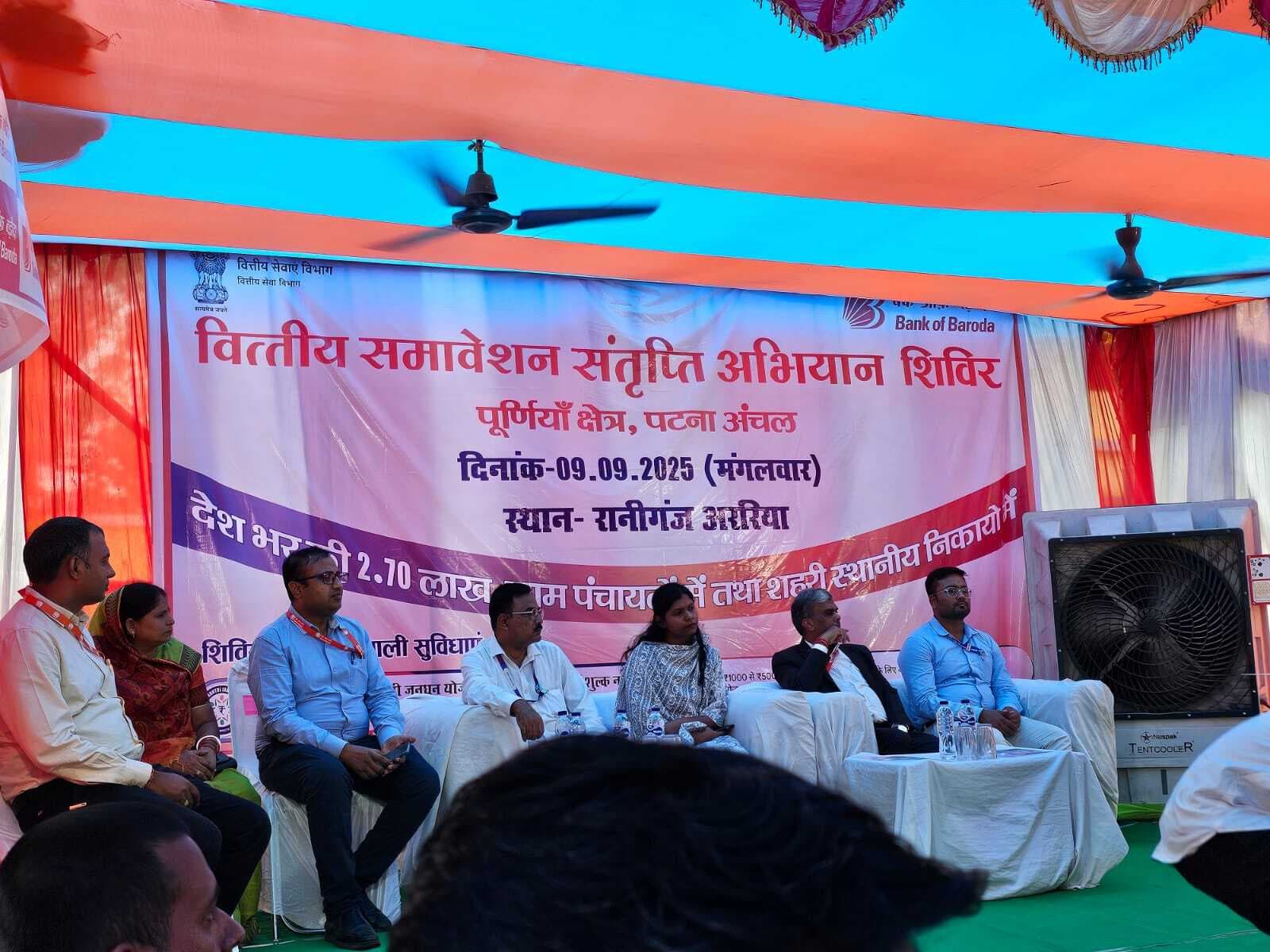 बैंक ऑफ बड़ौदा में कार्यशाला का आयोजन