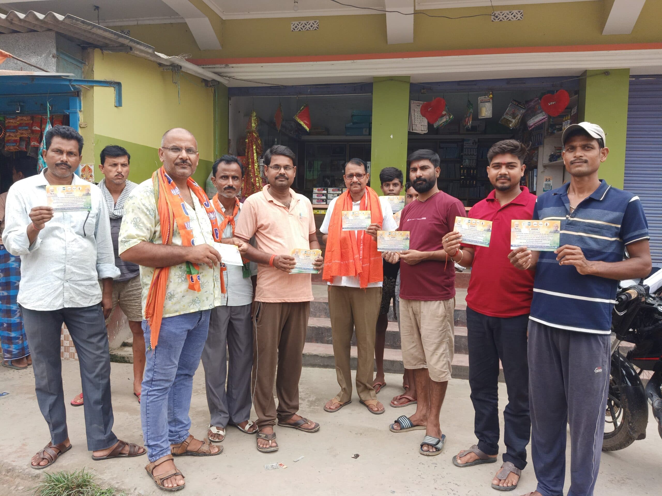 पीएम के पूर्णिया में आयोजित कार्यक्रम को लेकर जनसंपर्क अभियान तेज