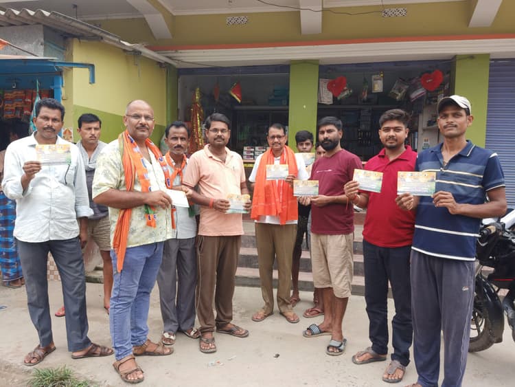 पीएम के पूर्णिया में आयोजित कार्यक्रम को लेकर जनसंपर्क अभियान तेज