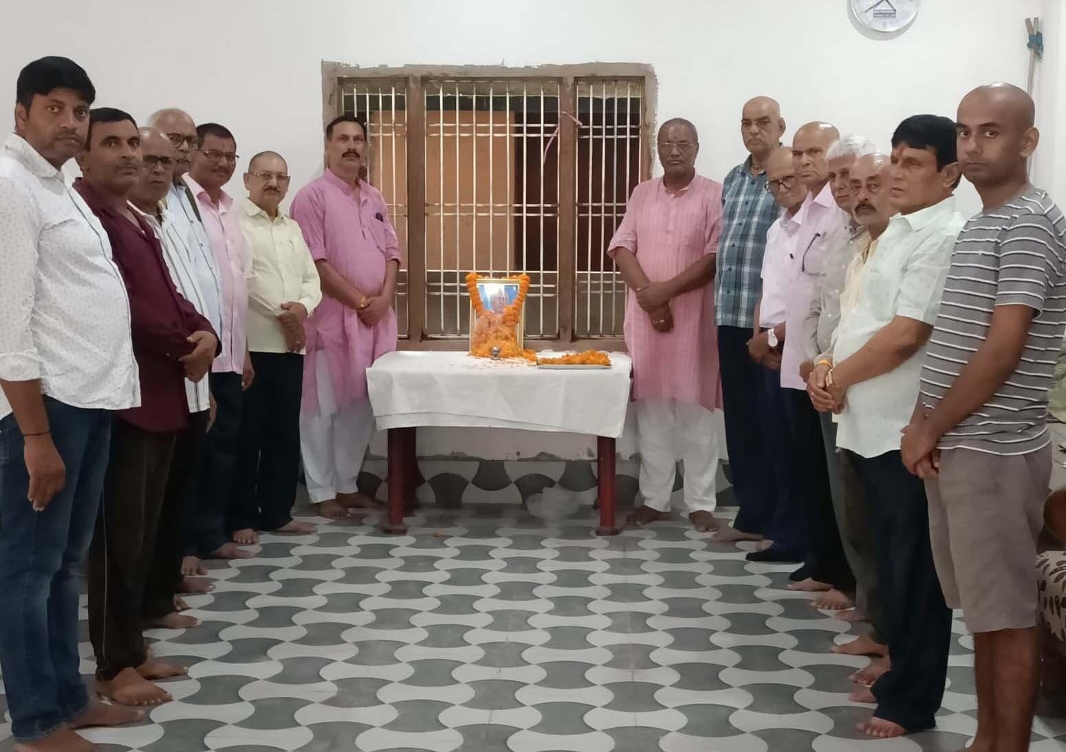 शोकसभा आयोजित कर दी गयी श्रद्धांजलि