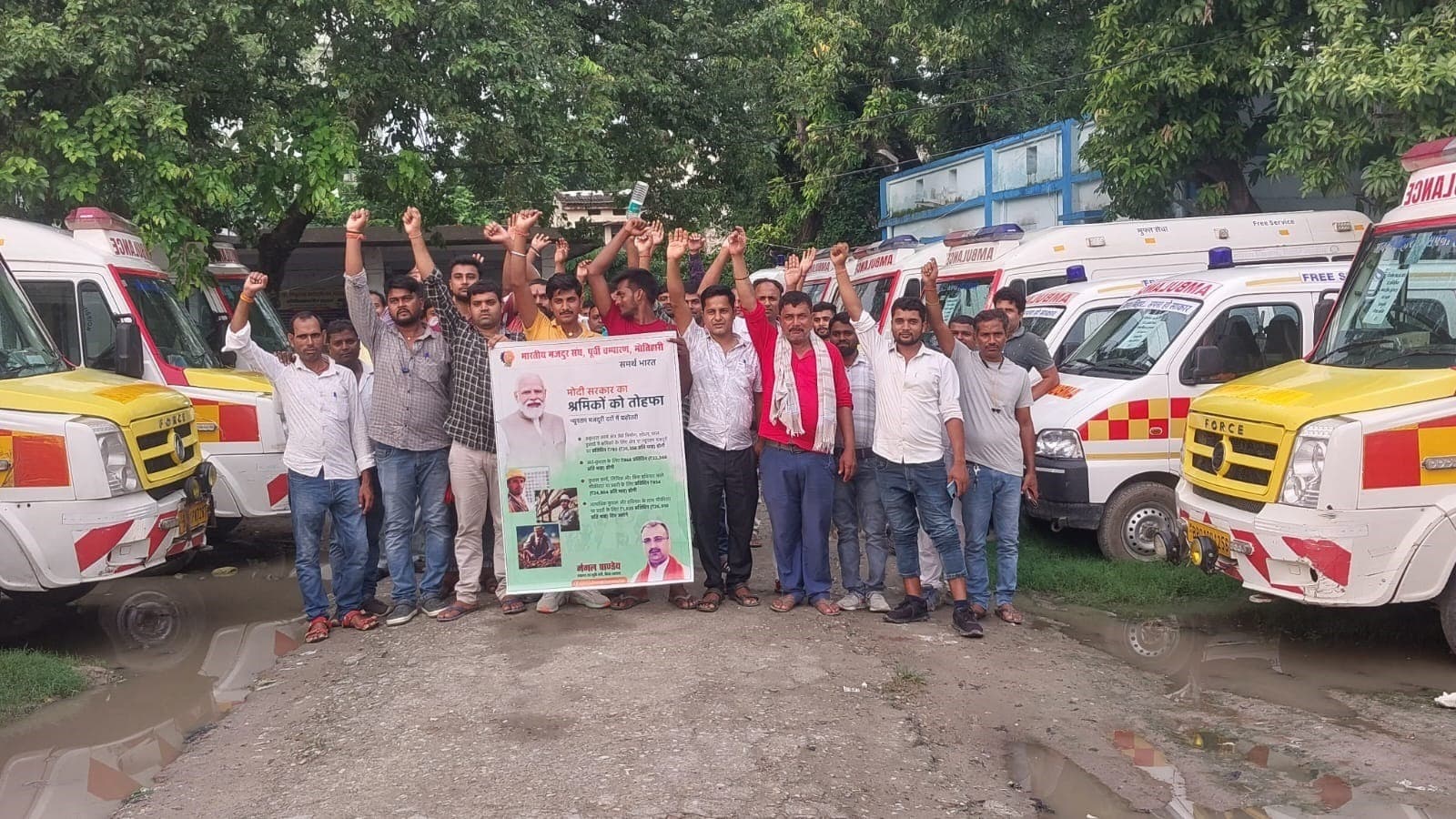Motihari: सरकारी एंबुलेंस कर्मियों का हड़ताल दूसरे दिन भी जारी