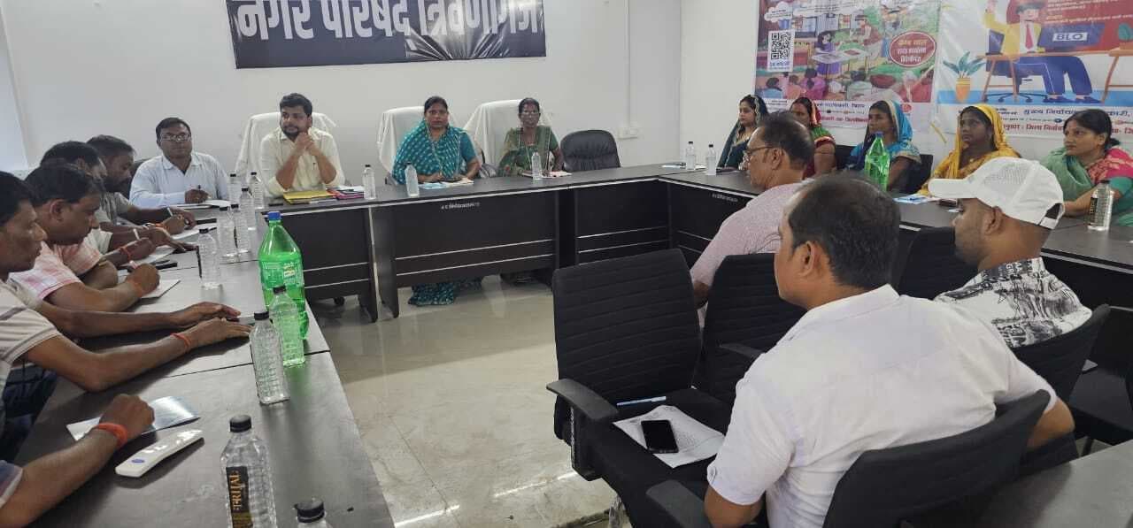 नप बोर्ड की बैठक, 15 करोड़ की सिविल योजना को मंजूरी, विकास कार्यों पर दिया गया बल