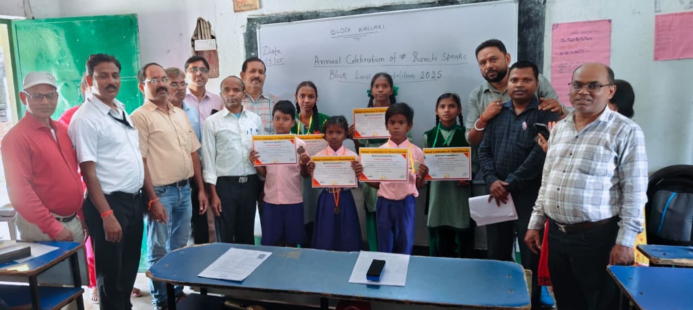 पीएमश्री मवि में प्रखंड स्तरीय भाषण प्रतियोगिता आयोजित