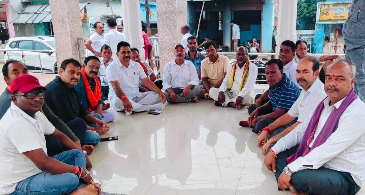 धरना प्रदर्शन को लेकर भाजपा ने की बैठक